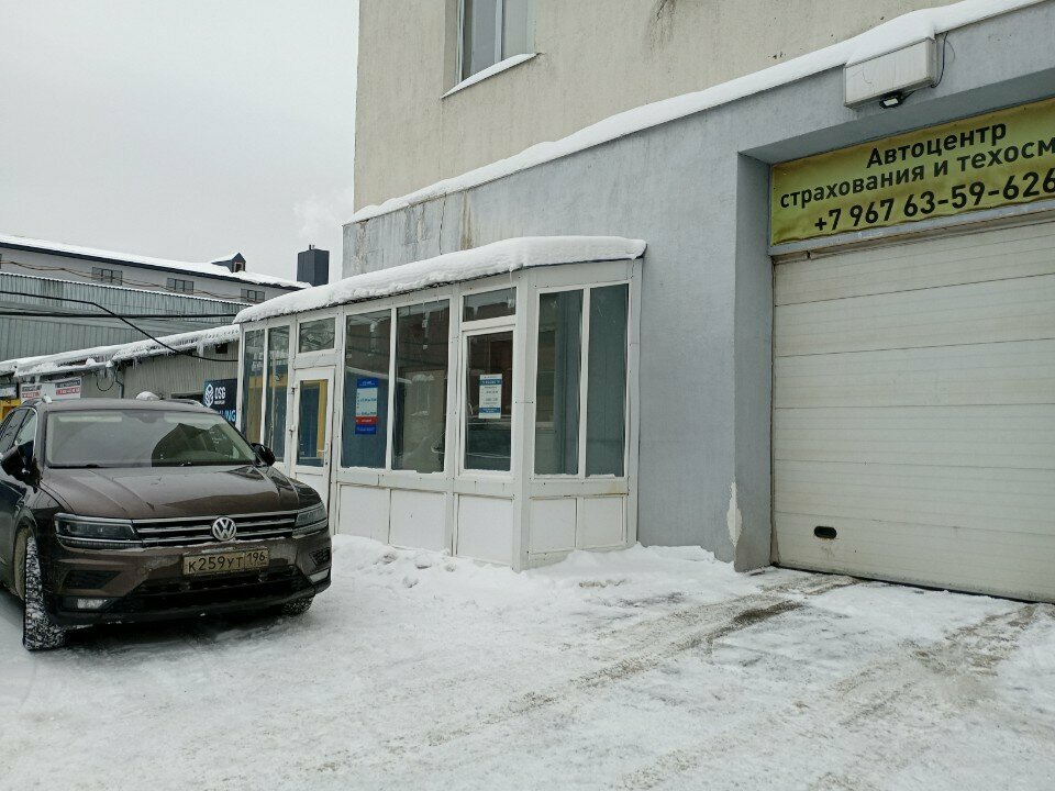 ИП Некрасов А. В.
