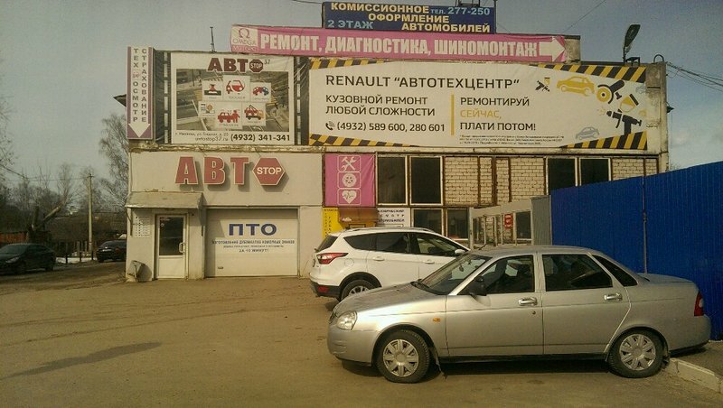 ООО "Пэй Систем"