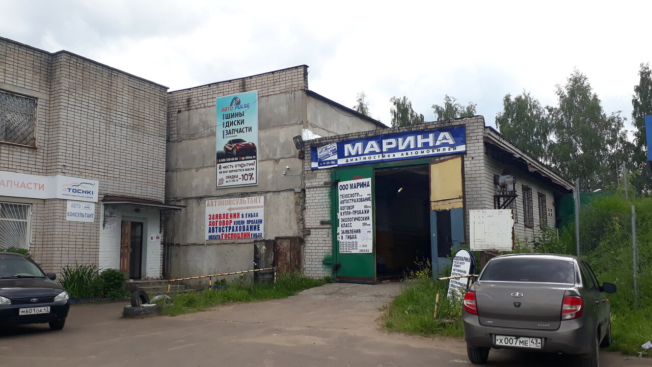 ООО "Марина"