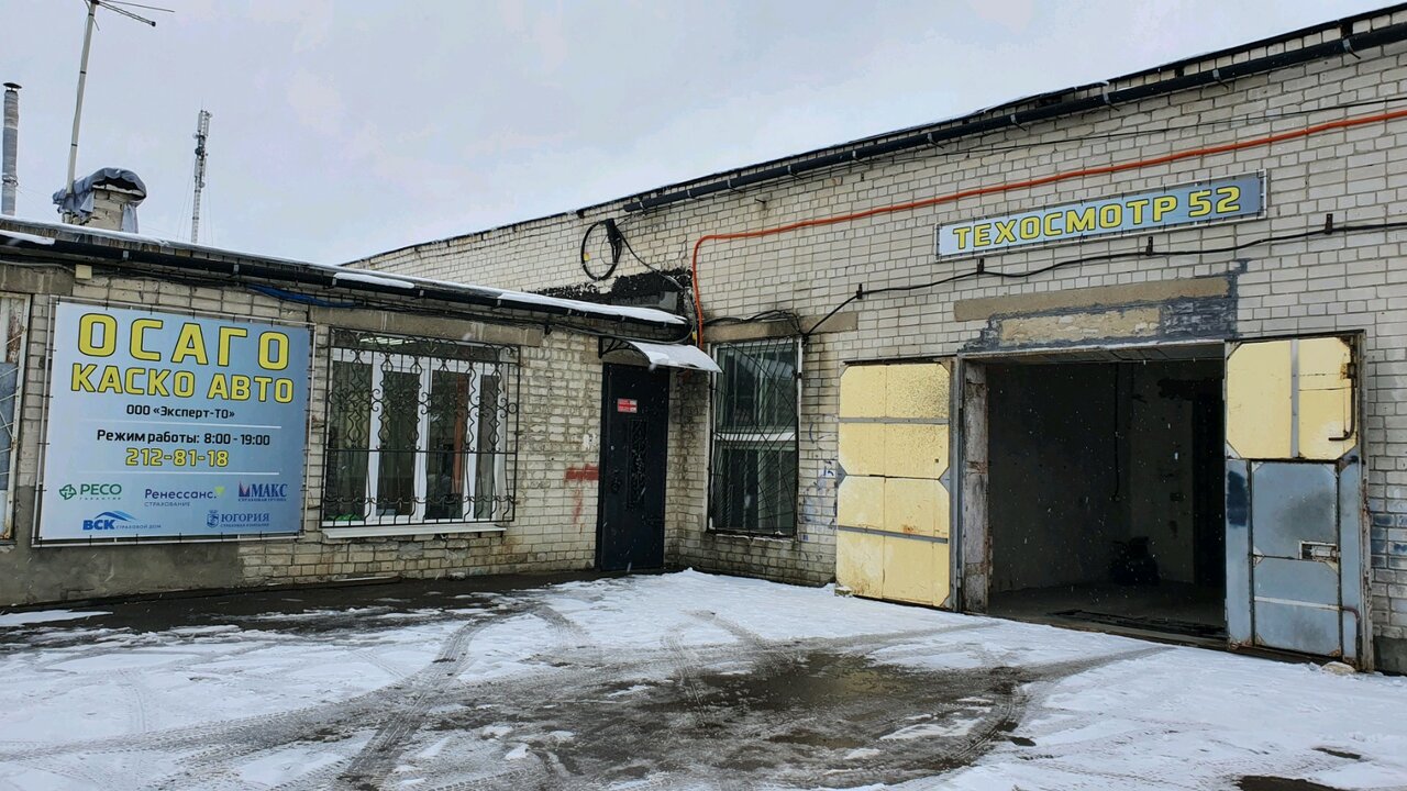 ООО "ЭКСПЕРТ-ТО"