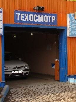 ООО" ПМТС"