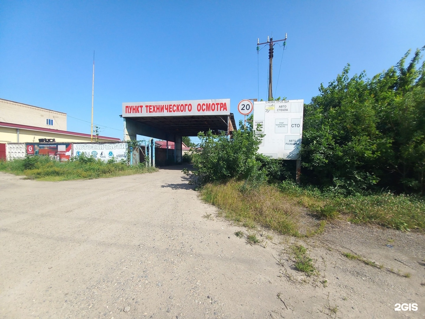 ООО "Кубаньсвязьстрой"