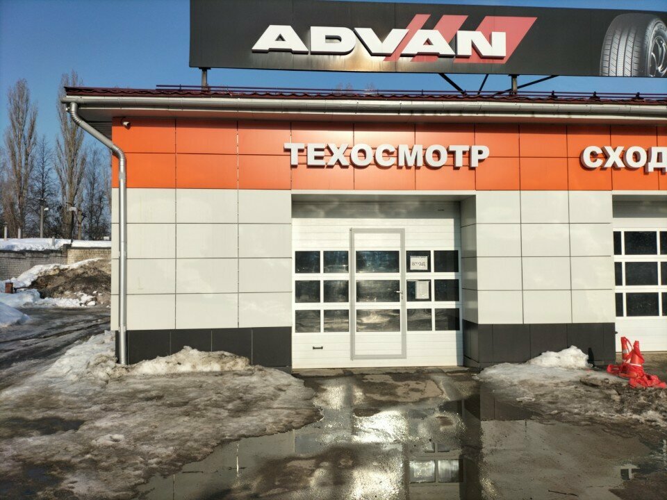 ИП Маяков В. Н.