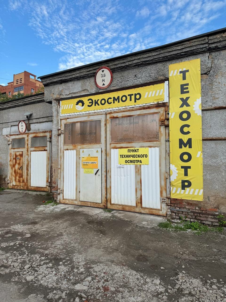 ООО "АЗИМУТ АВТО"