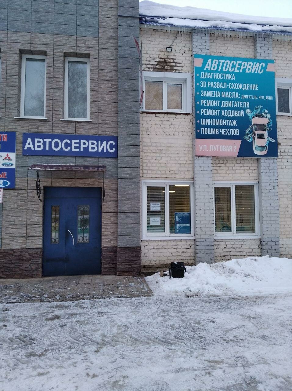 ИП Конорев А. Е.