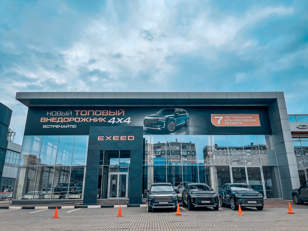 ООО "Эксперт-Авто"