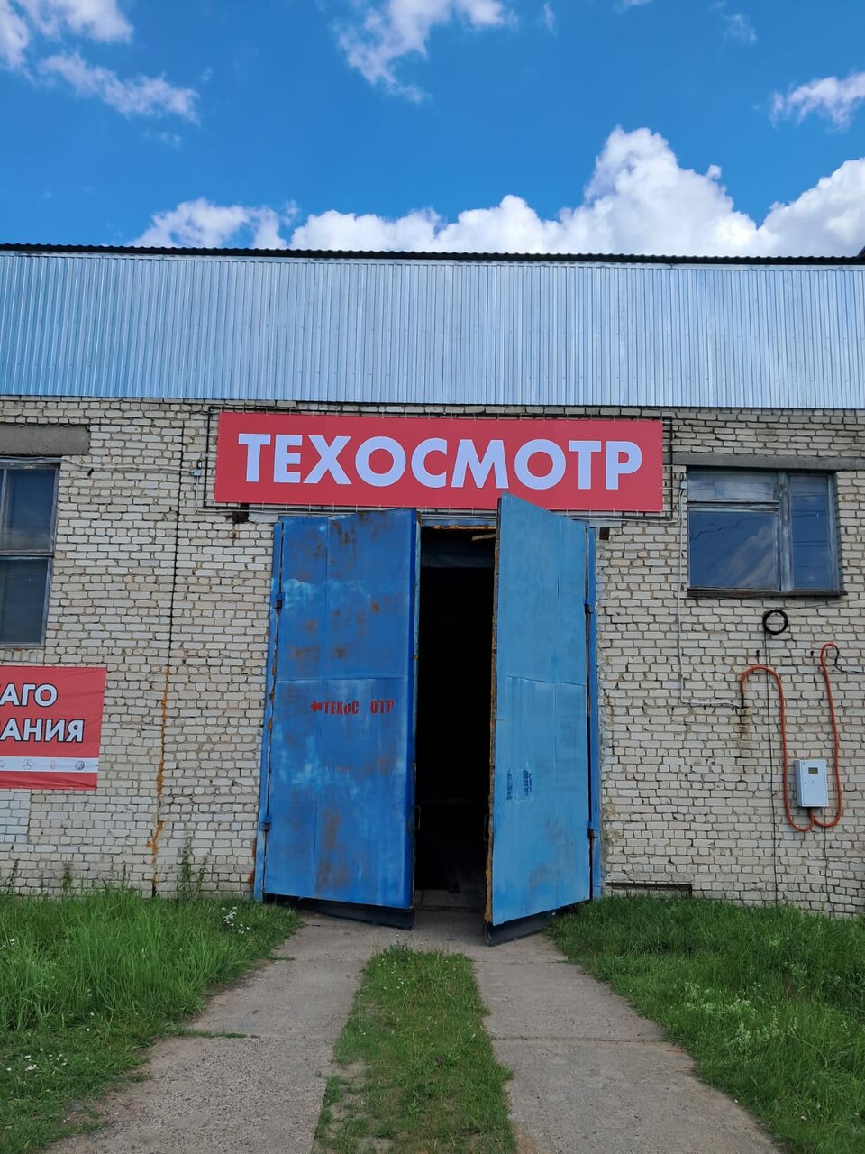 ООО "АСУ-ГОРОД"