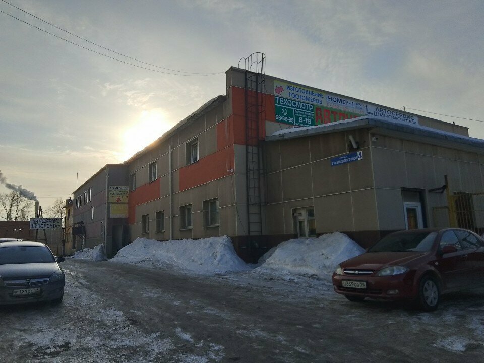 ООО "ЕдиАр"
