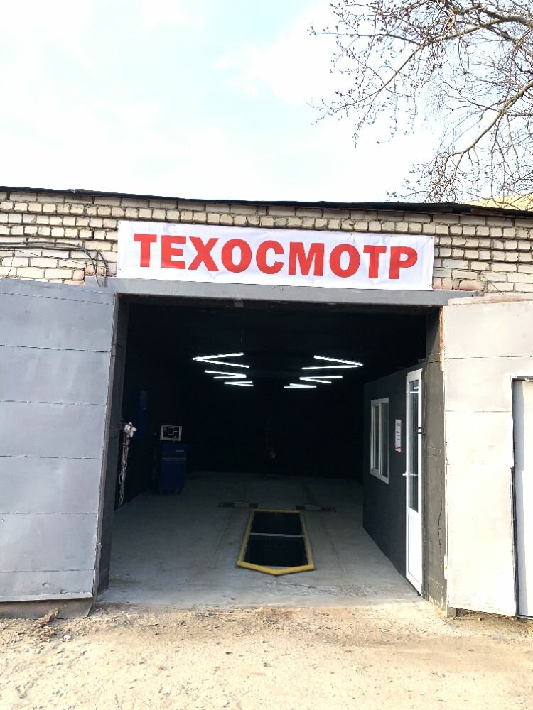 ООО "ПРОГРЕСС"