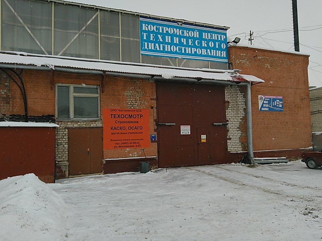 ООО "Капитал"