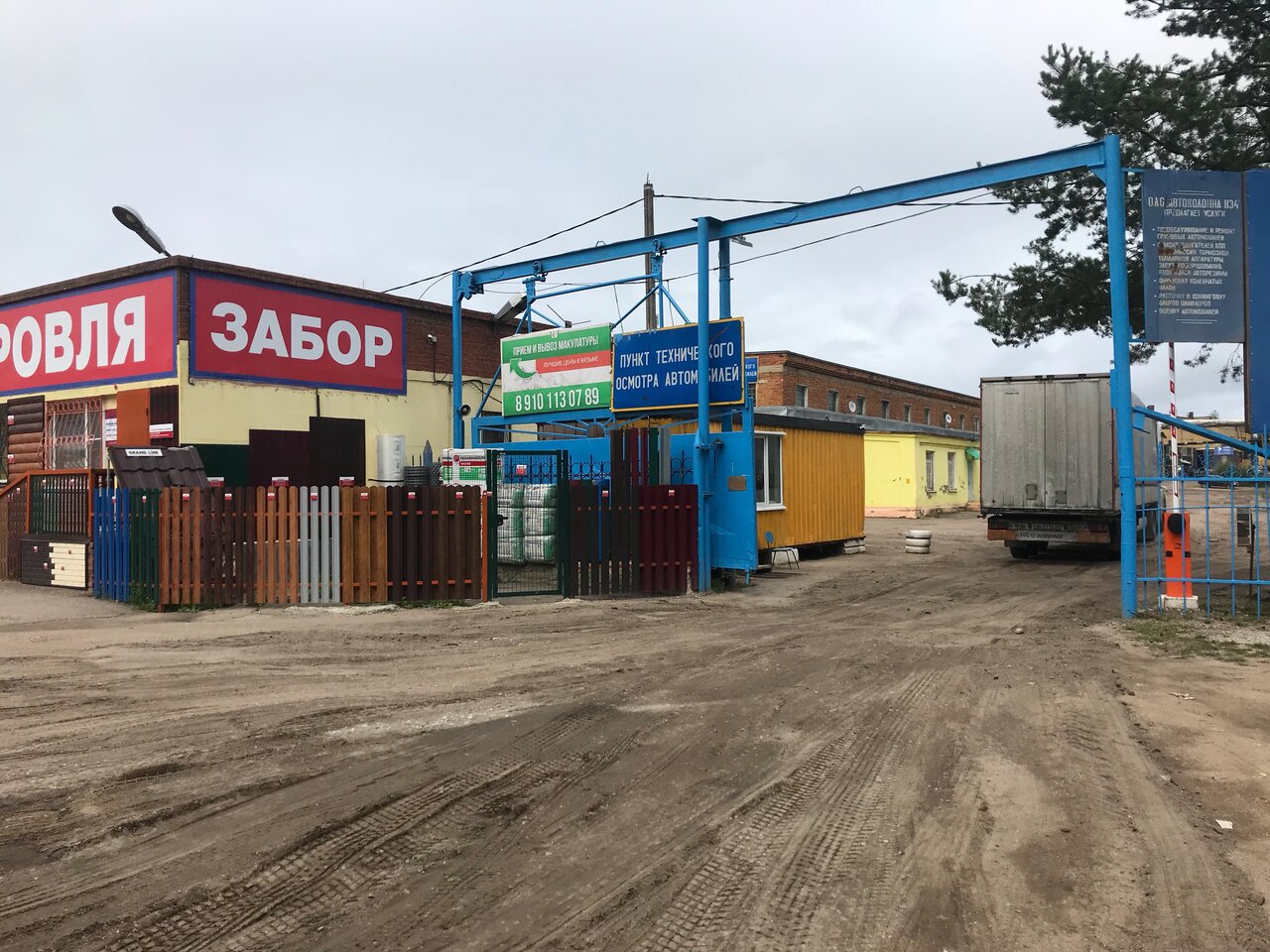 ЗАО "Корпорация Центрсервис"