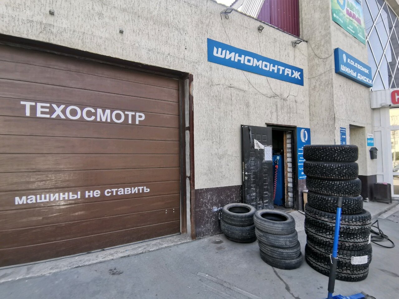 ООО "ТЕХЭКСПЕРТ 54"
