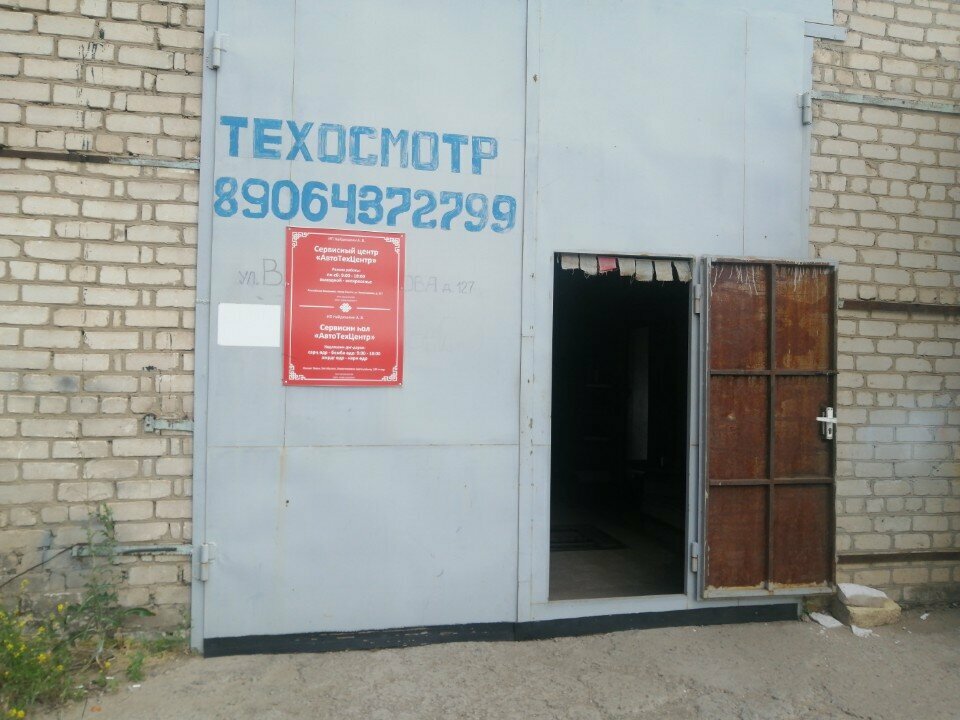 ИП Найдюшкин А. В.