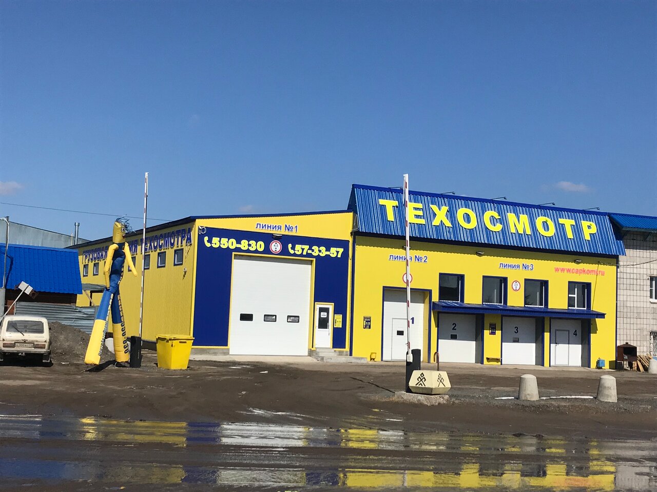 ООО "АТО"