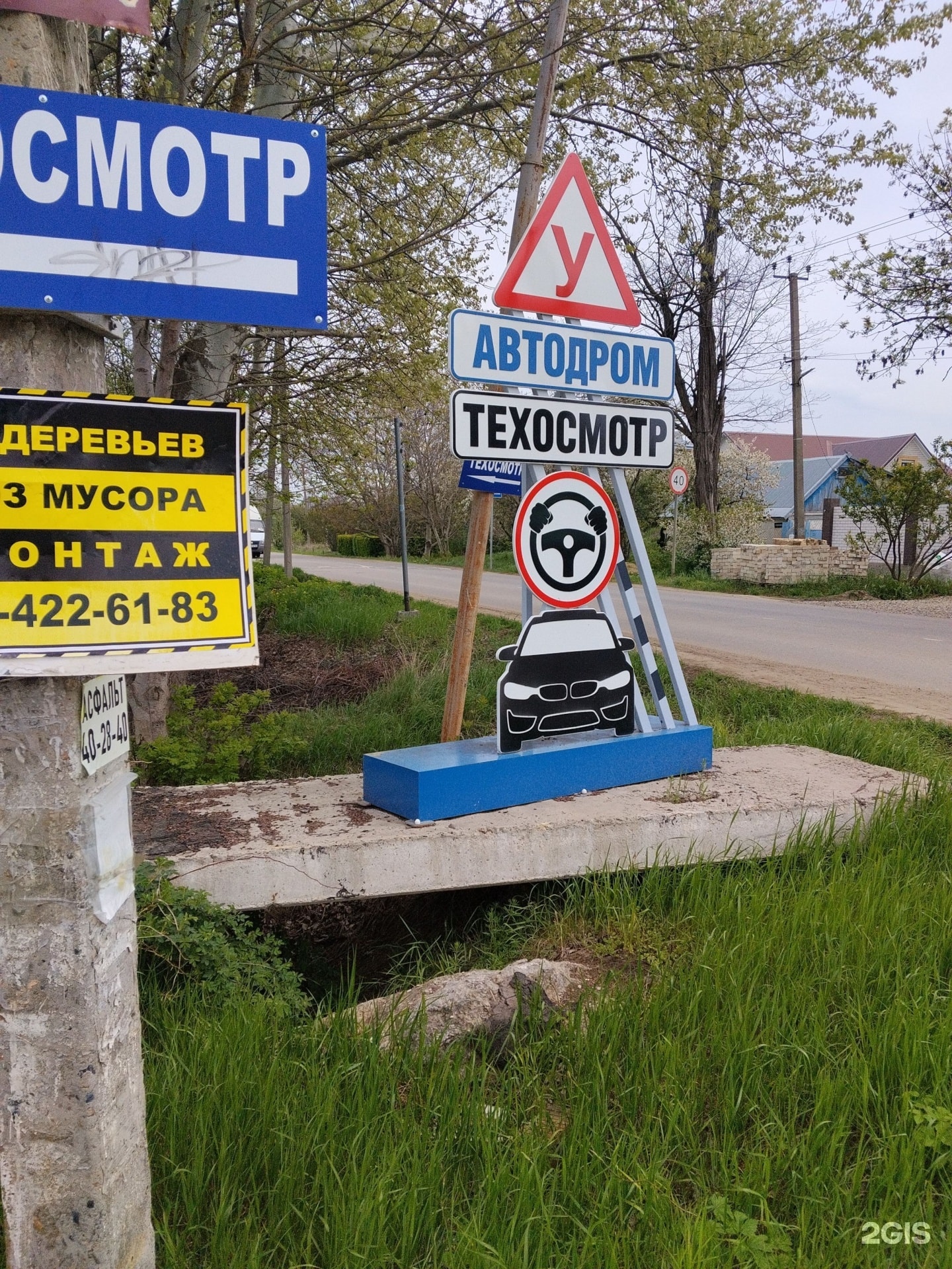 ИП Алешина Л. Г.