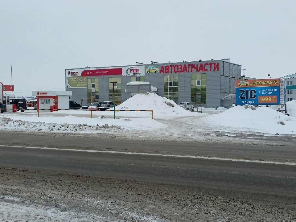 ИП Шитов М. В.