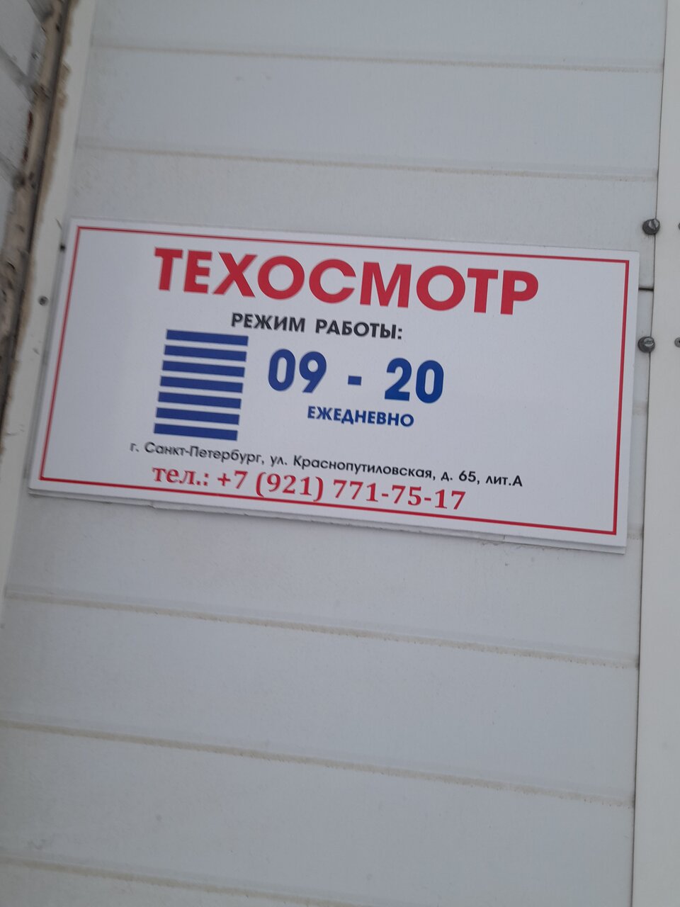 ООО "ЭКСПЕРТ-СТРАХОВАНИЕ"