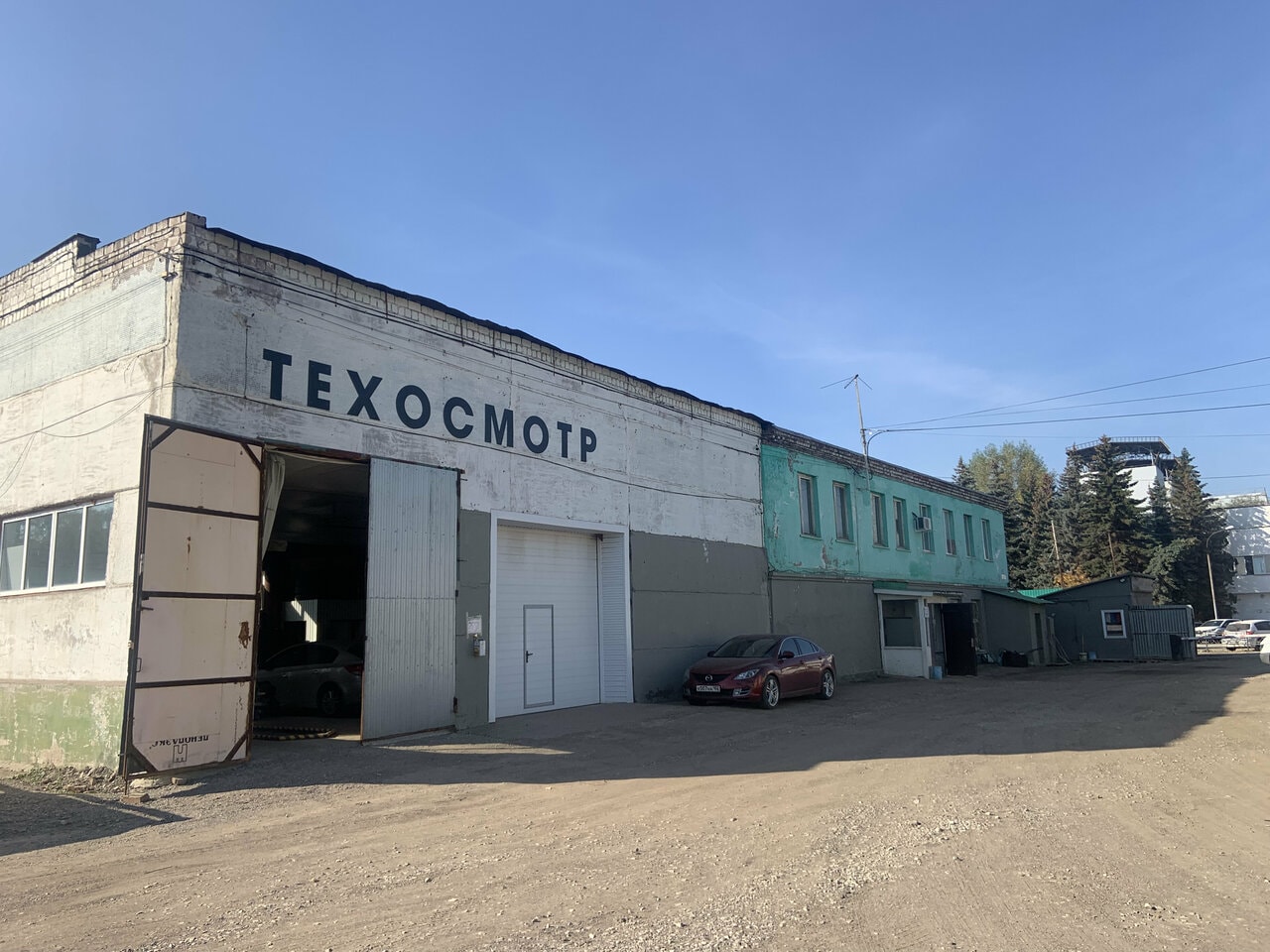 ООО "СТ"