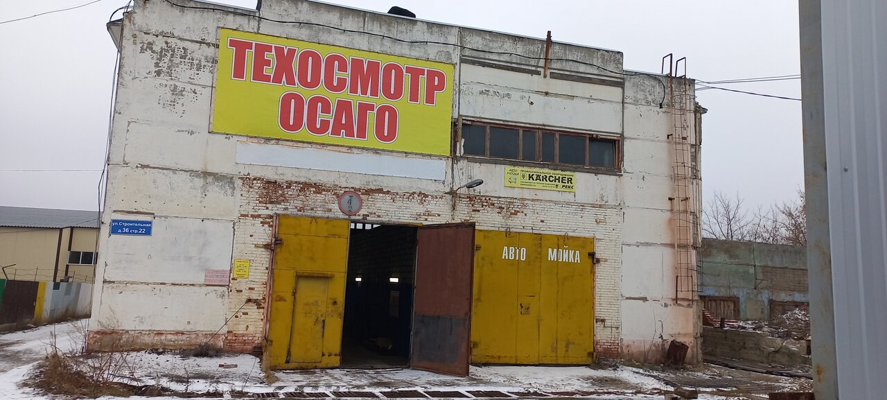 ООО "Техтрансконтроль 2"