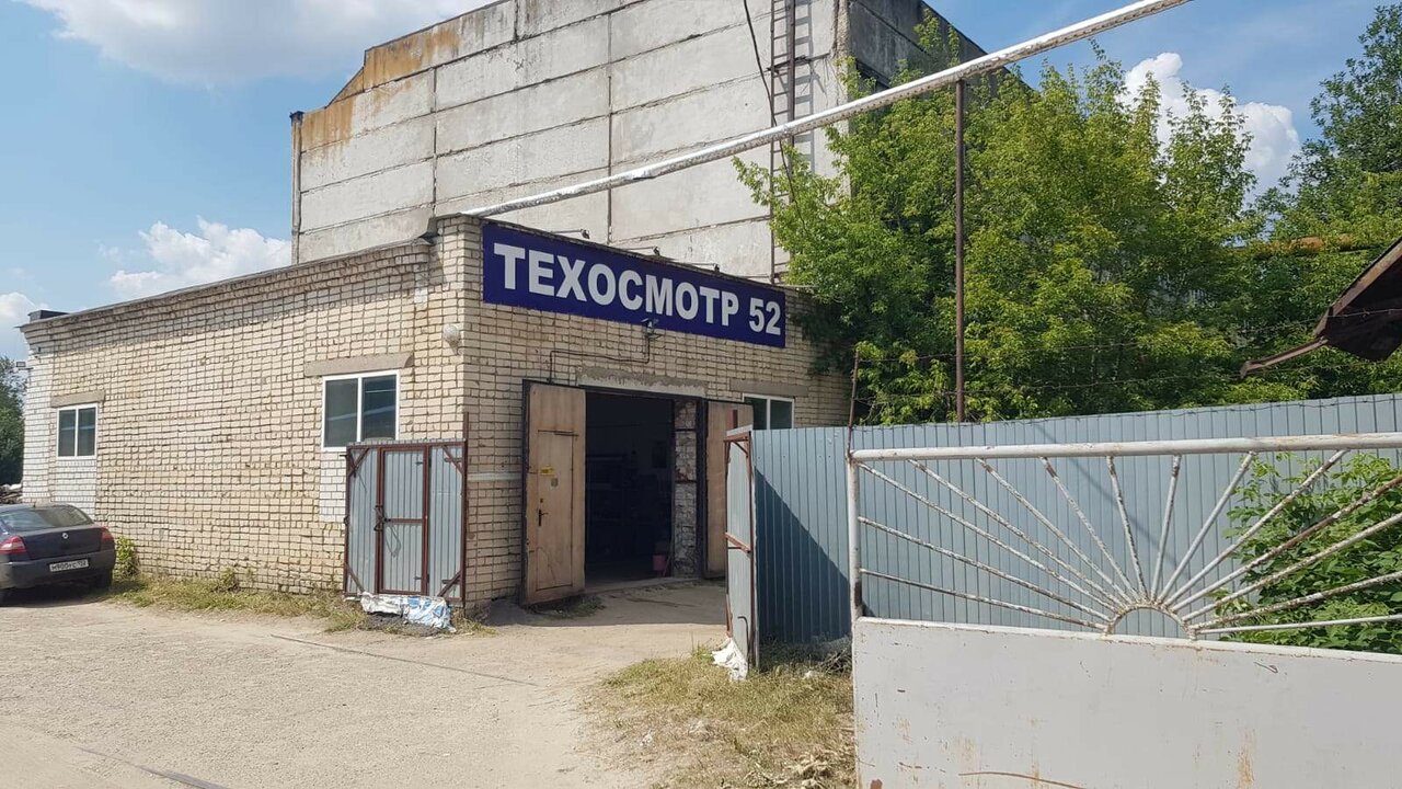 ИП Нефедов А. С.