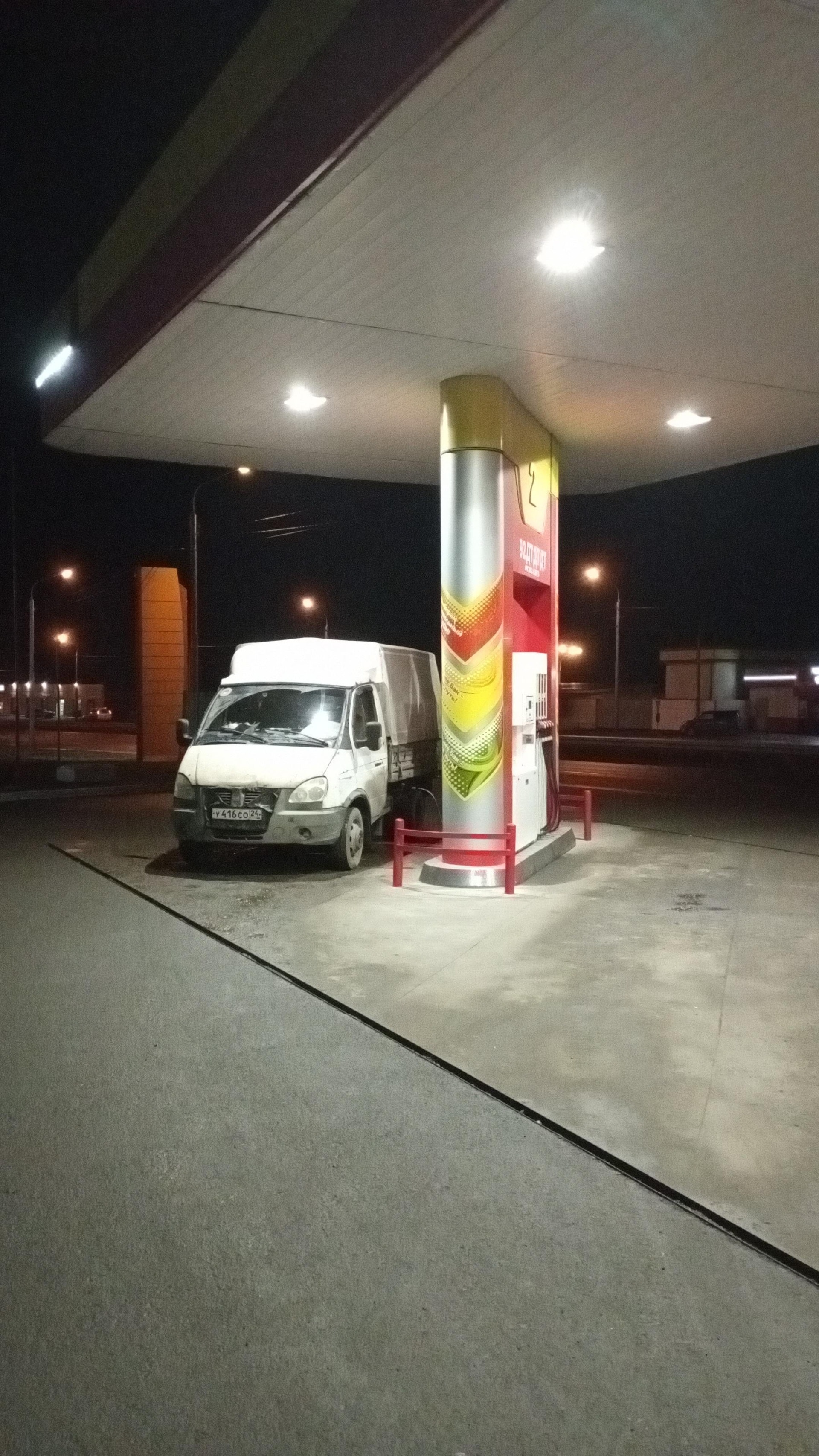 ООО "АТЦ КПС"