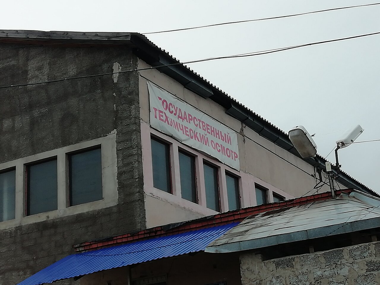 ООО "ТЕКСАВТО"