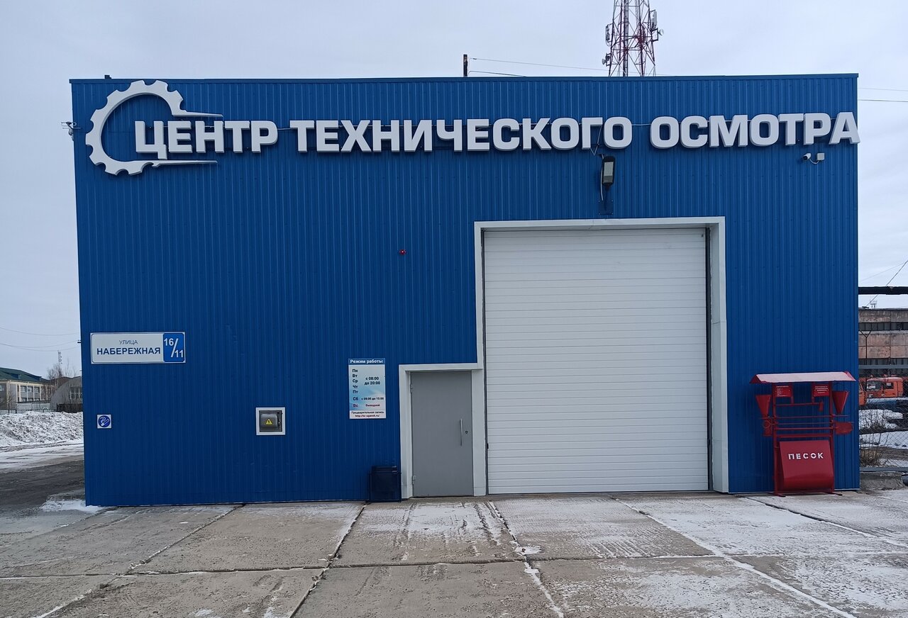 ООО "ЮАР"