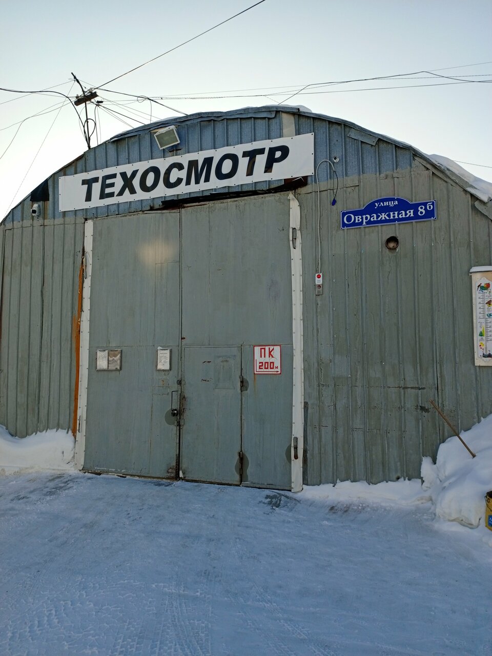 ИП Думанищев Э. М.