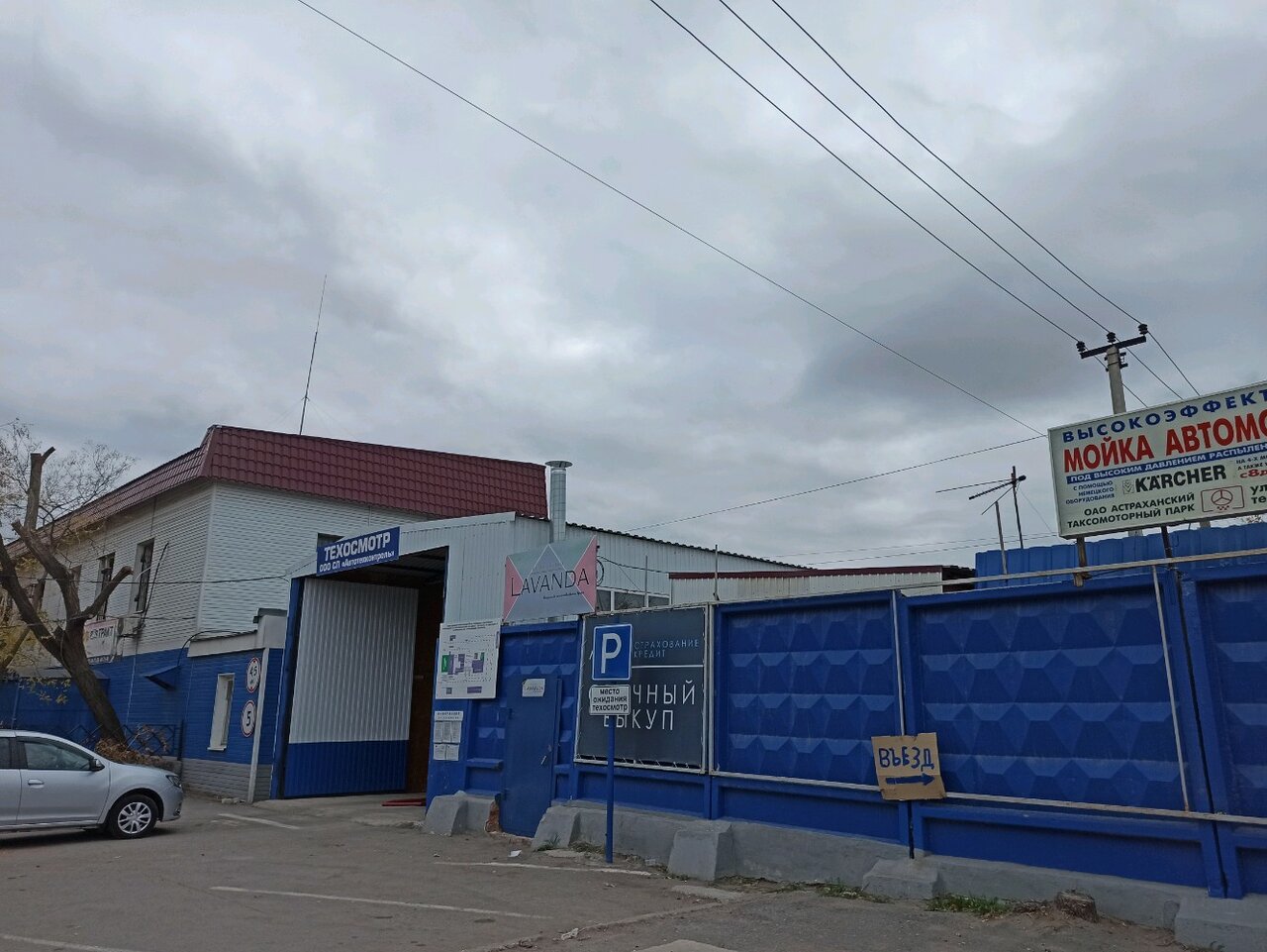 ООО "СП "АВТОТЕХКОНТРОЛЬ"
