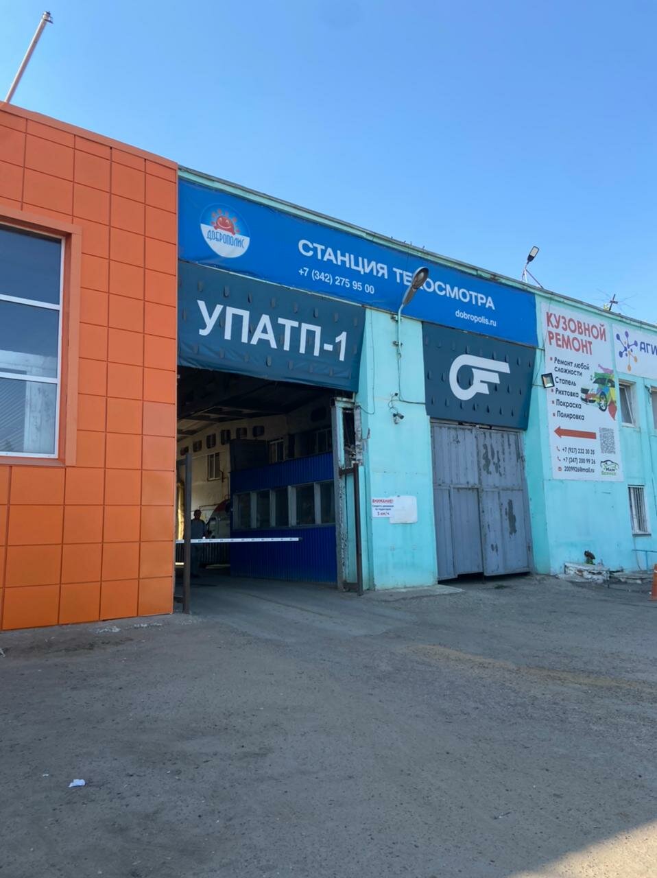ООО "Ролл-Системы"