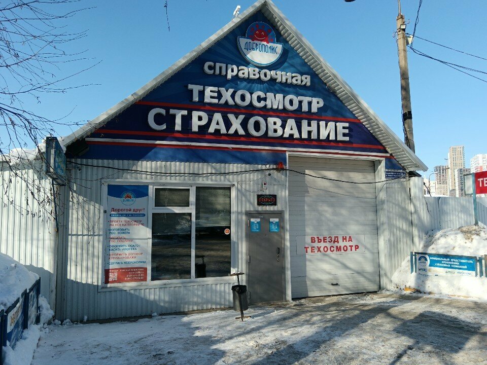 ООО "Ролл-Системы"