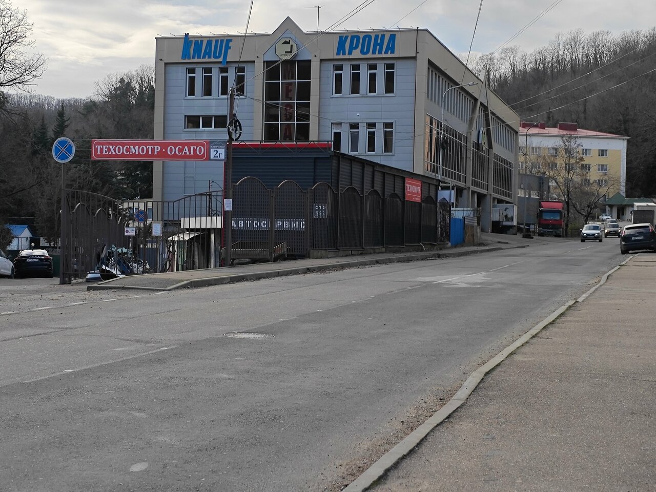 ИП Рудешко А. Г.