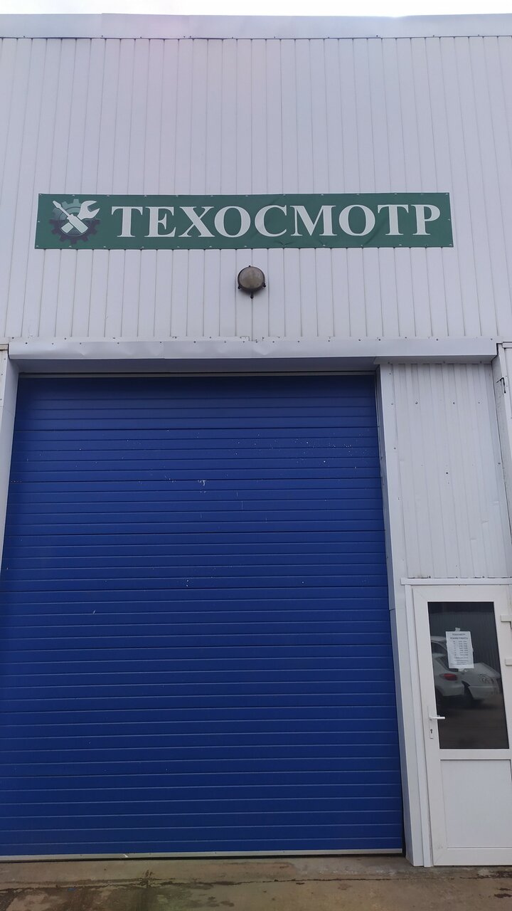 ООО "Автоконтроль"