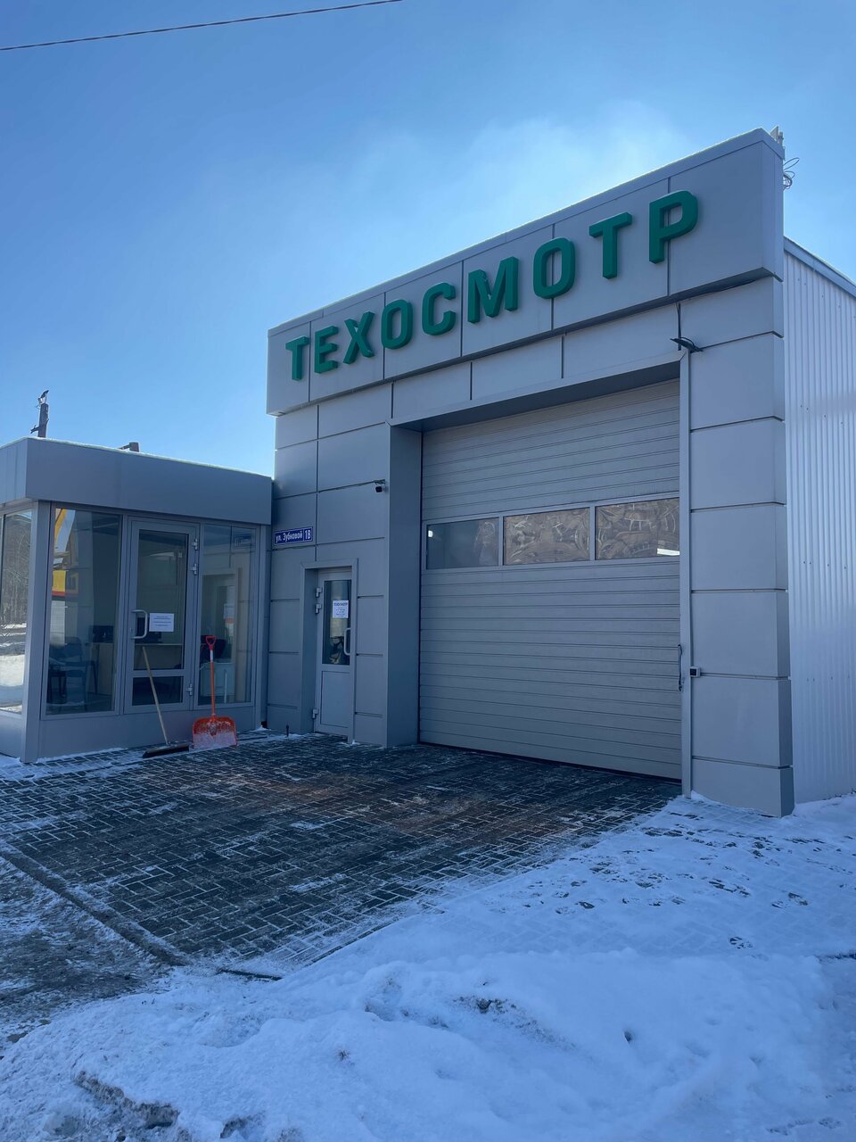 ООО "Магазин надежных страховок"