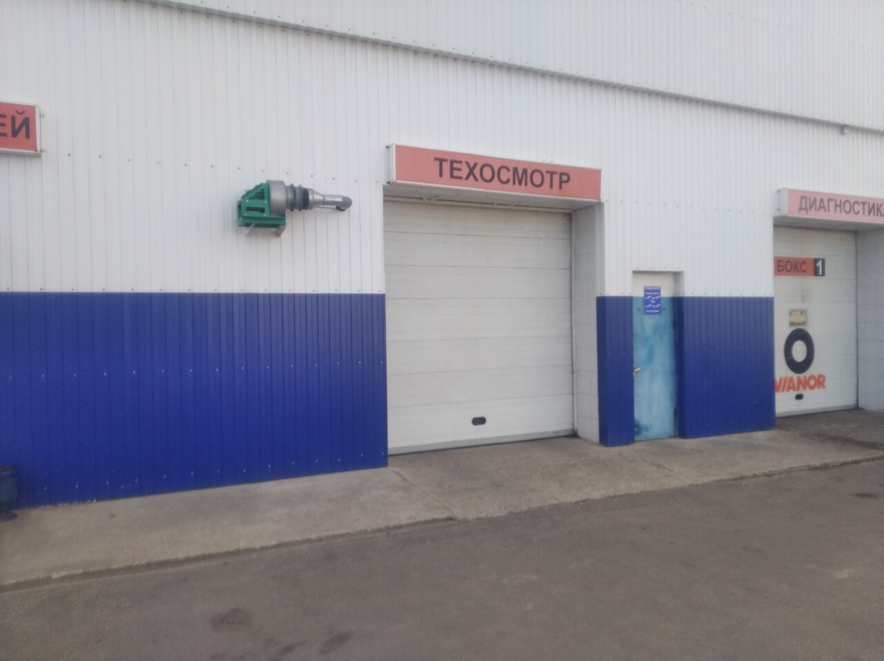 ИП Поташев И. В.