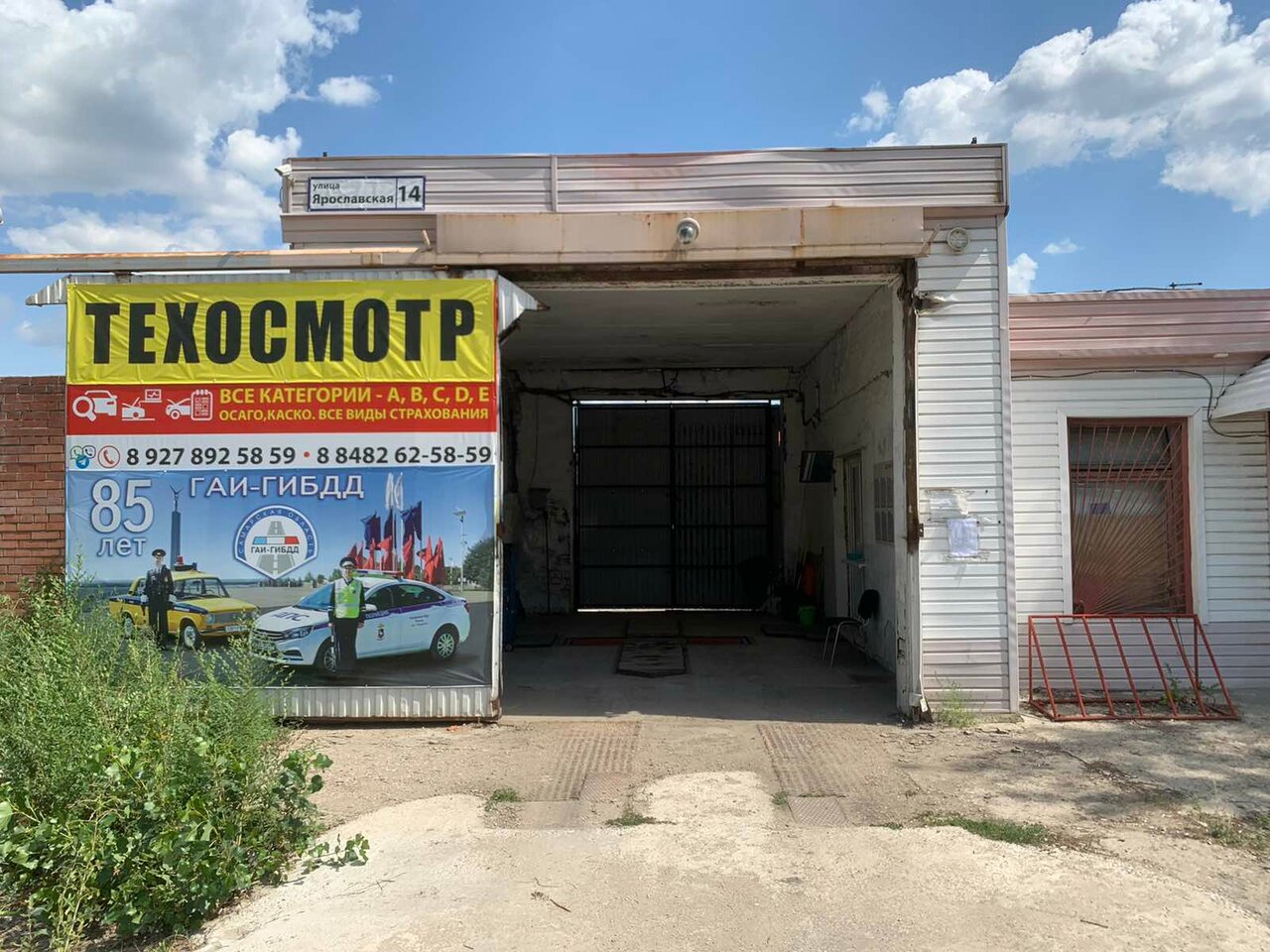 ООО "ТЕХ АВТО"