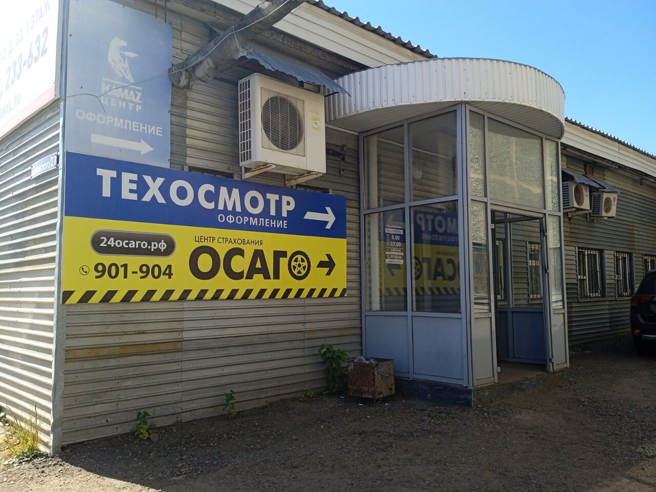 ООО "Техэксперт"