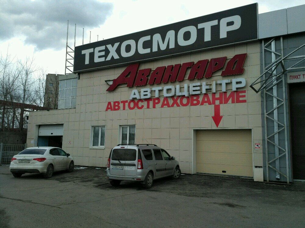 ООО "ВЕКТОР"
