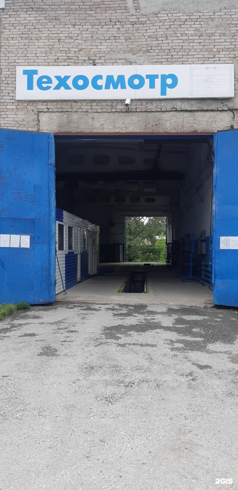 ИП Тагирова Ф. З.