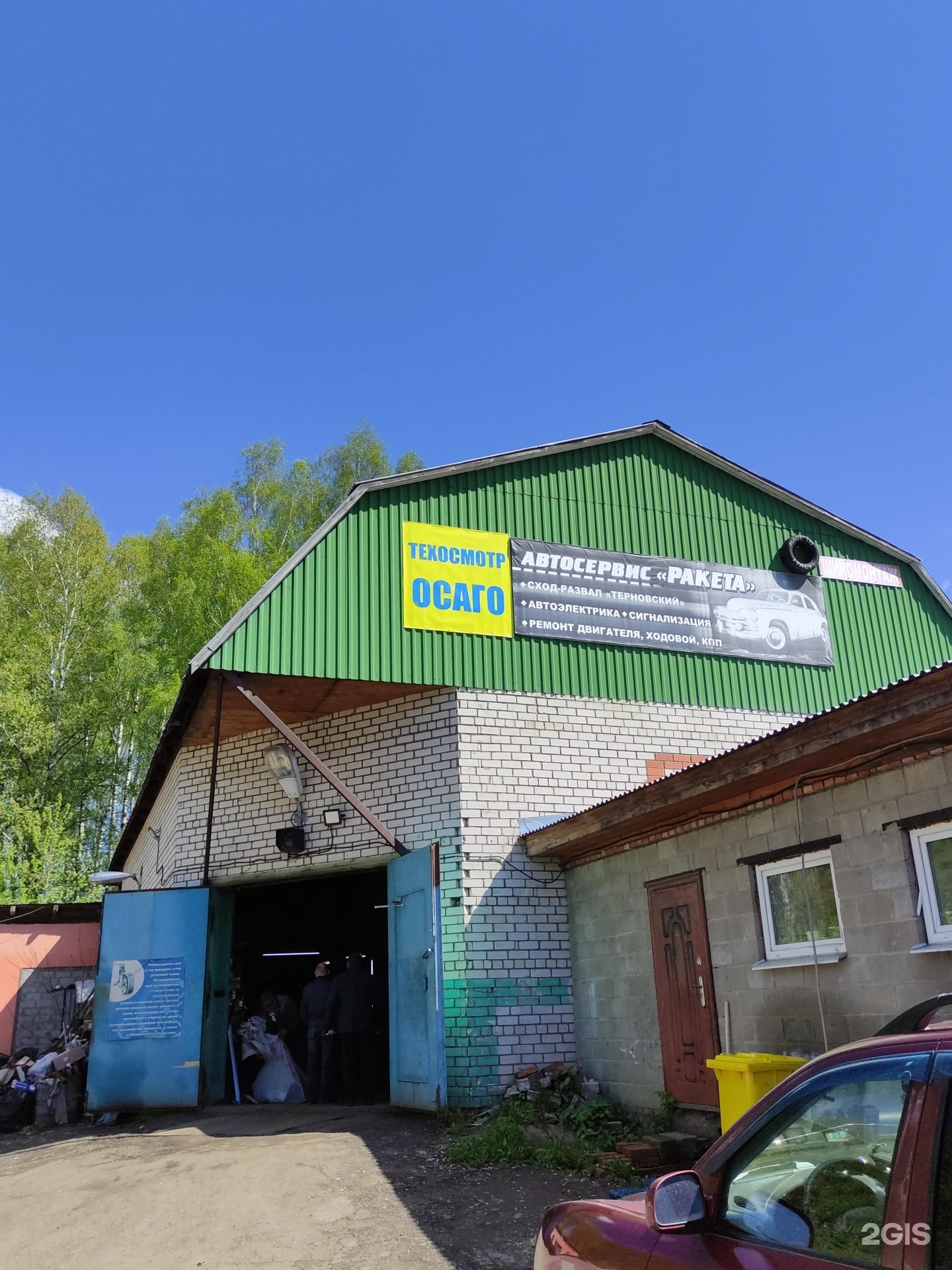 ООО "ТЕХСЕРВИС"