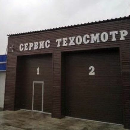 ООО "Автотест"