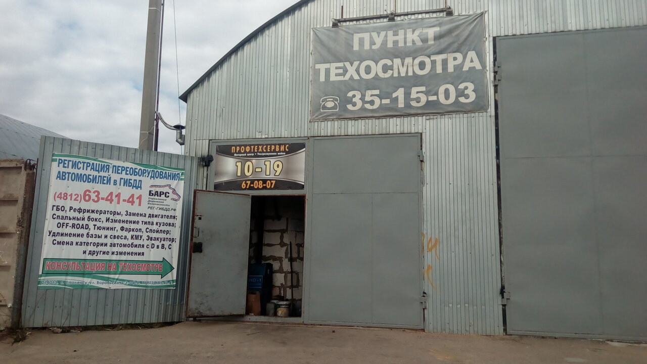 ИП Рафиенков В. В.