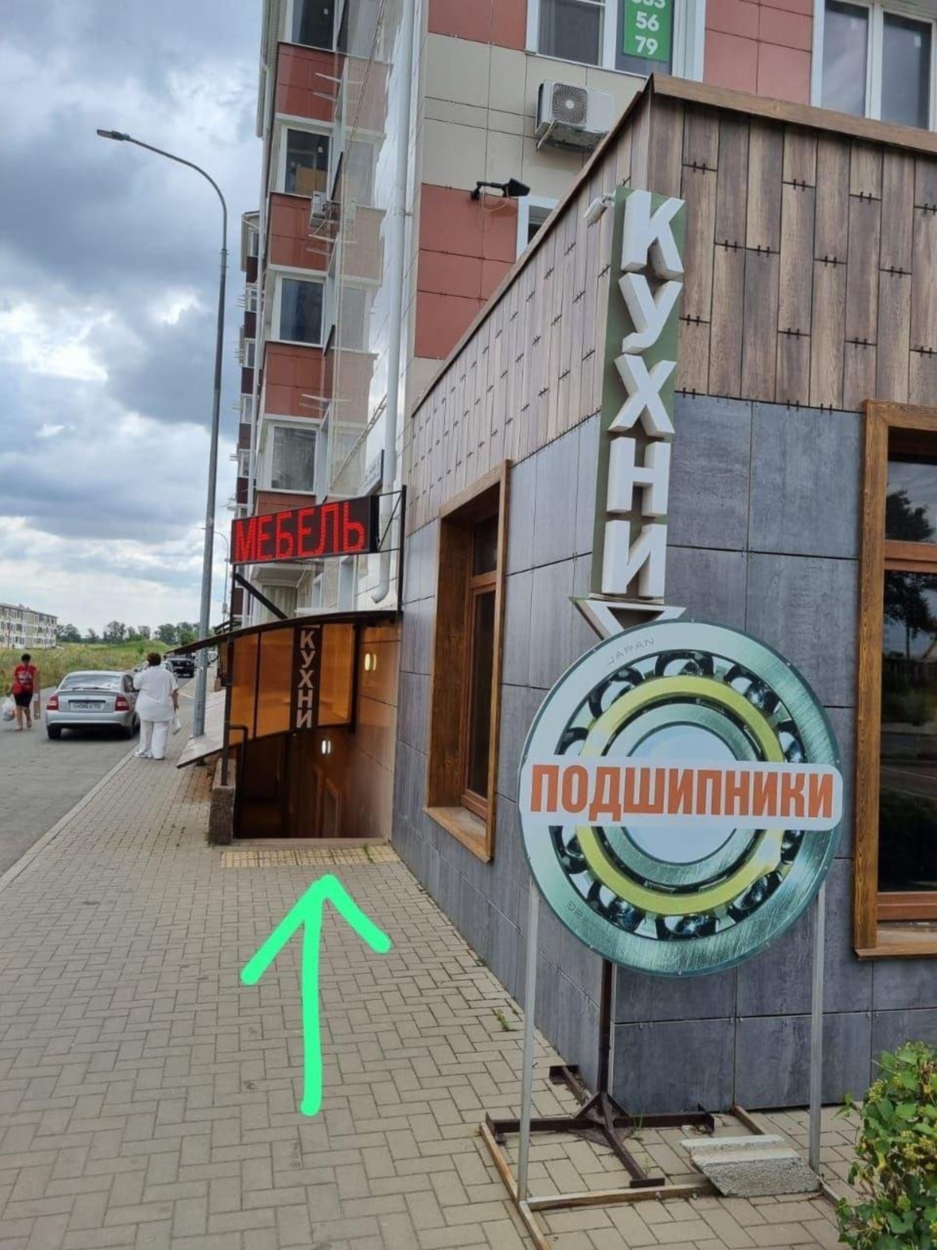 ИП Бурцев К. В.