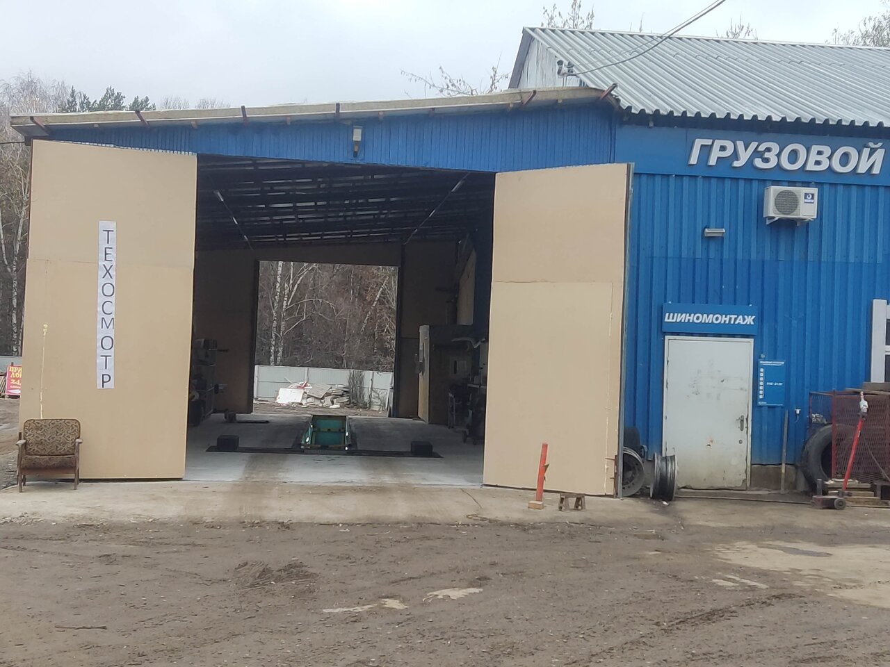 ИП Гольмаков П. Н.