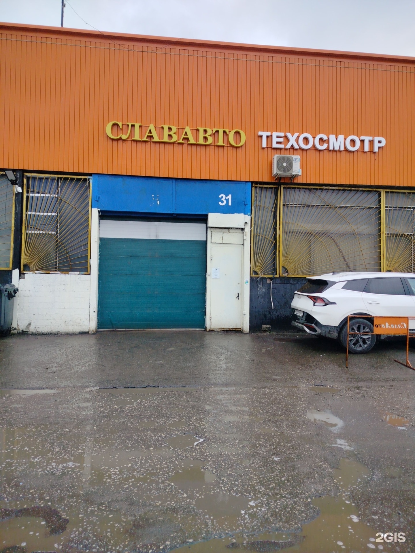 ООО "ВАРТО"