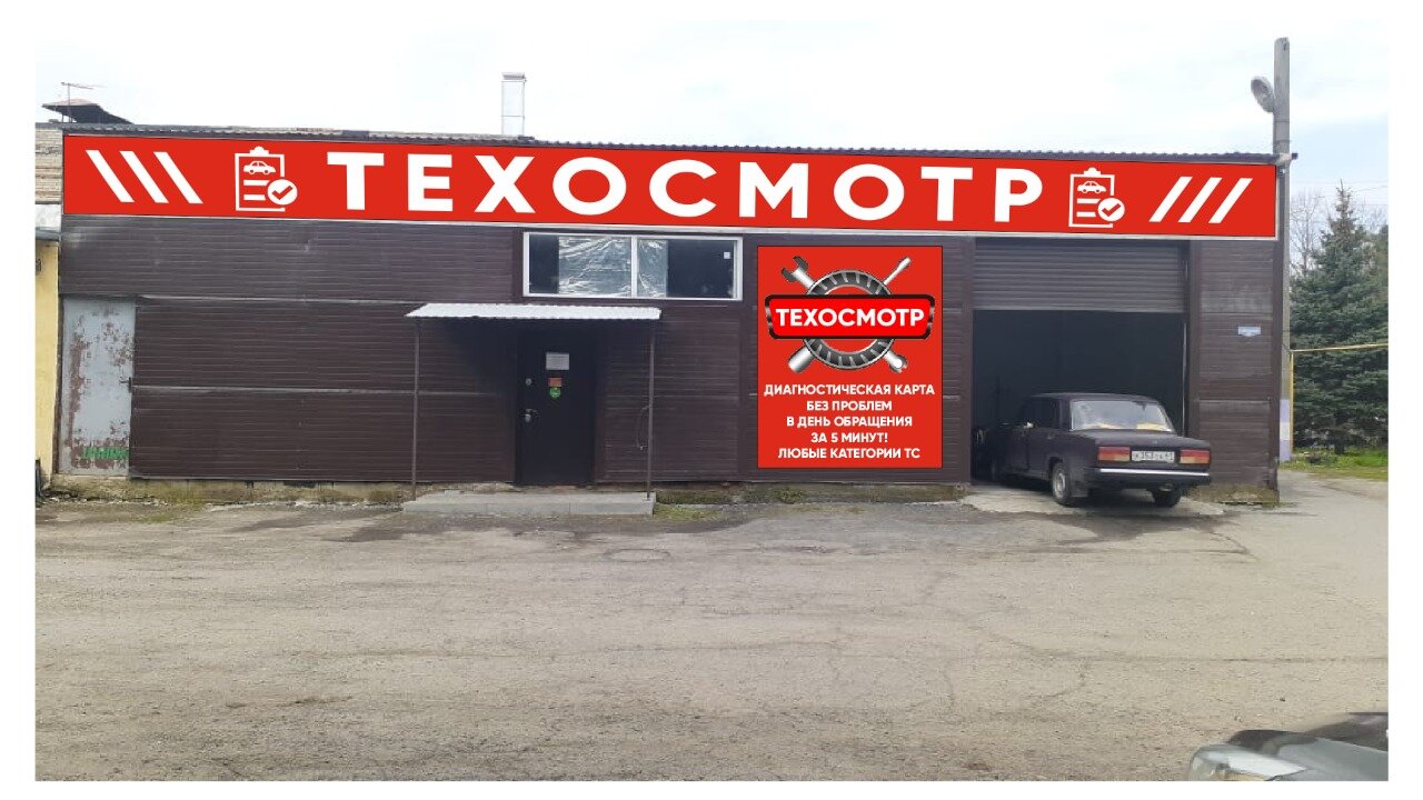 ИП Точилин И. В.