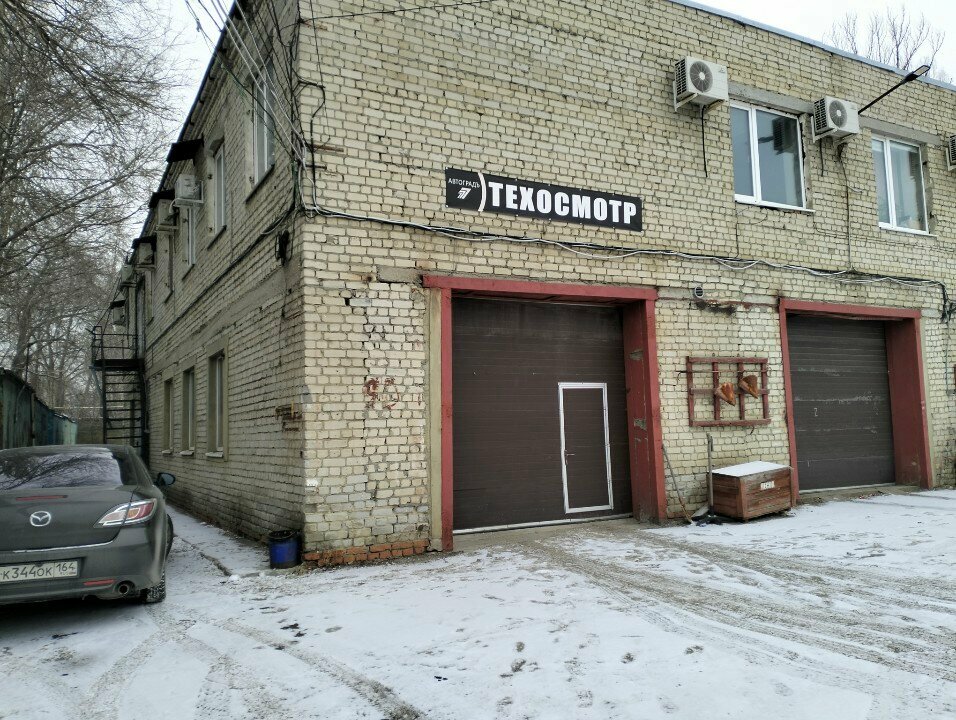 ООО "ДОРСЕРВИС"