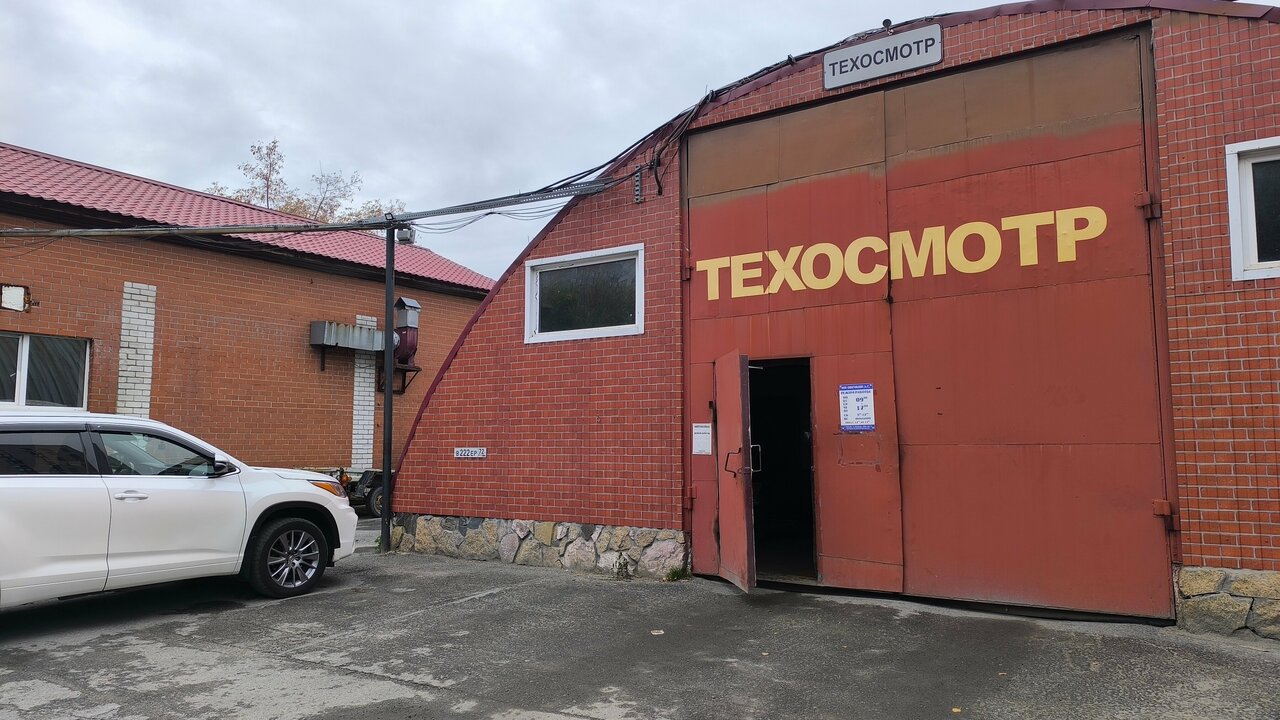 ИП Овечкин Д. С.
