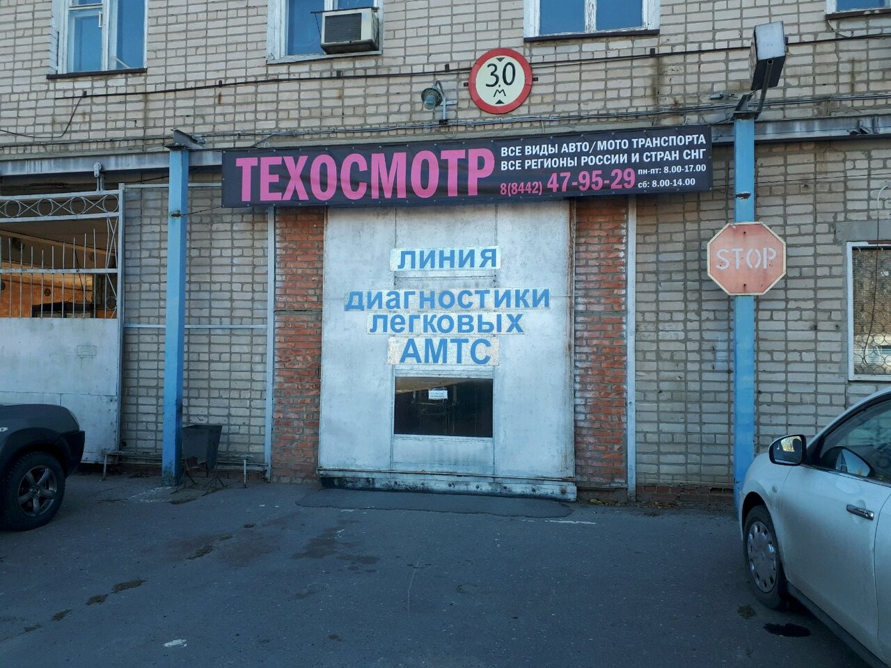 ООО "ОЦДА"