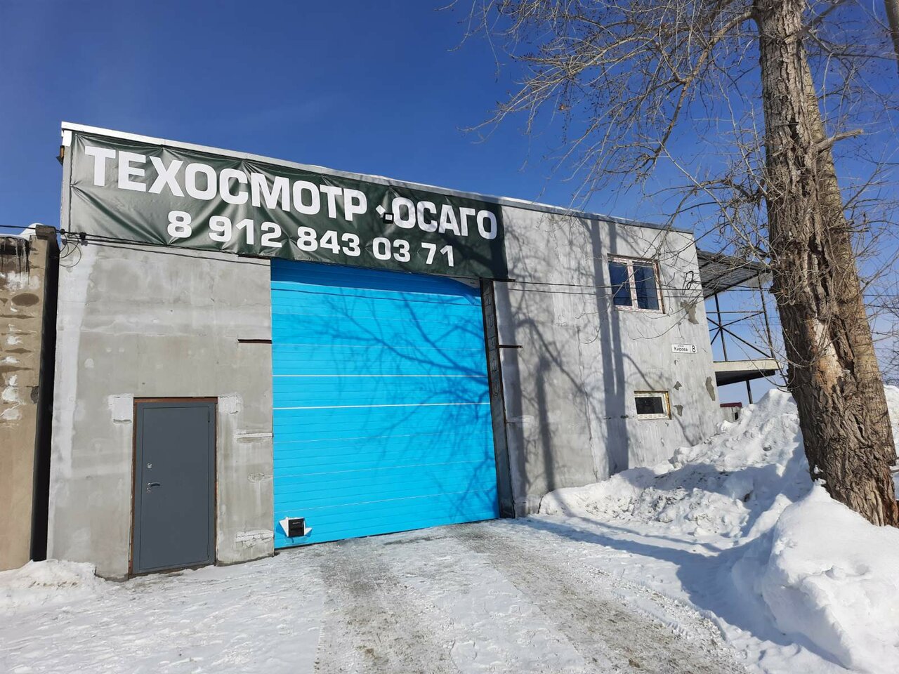 ООО "ИВИНГ-АВТО"